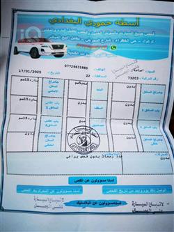 ڤۆڵکسواگن جێتا